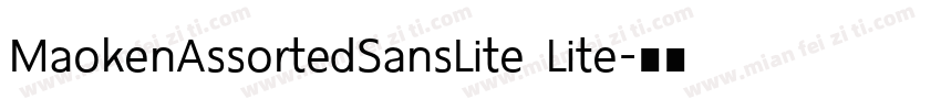 MaokenAssortedSansLite Lite字体转换